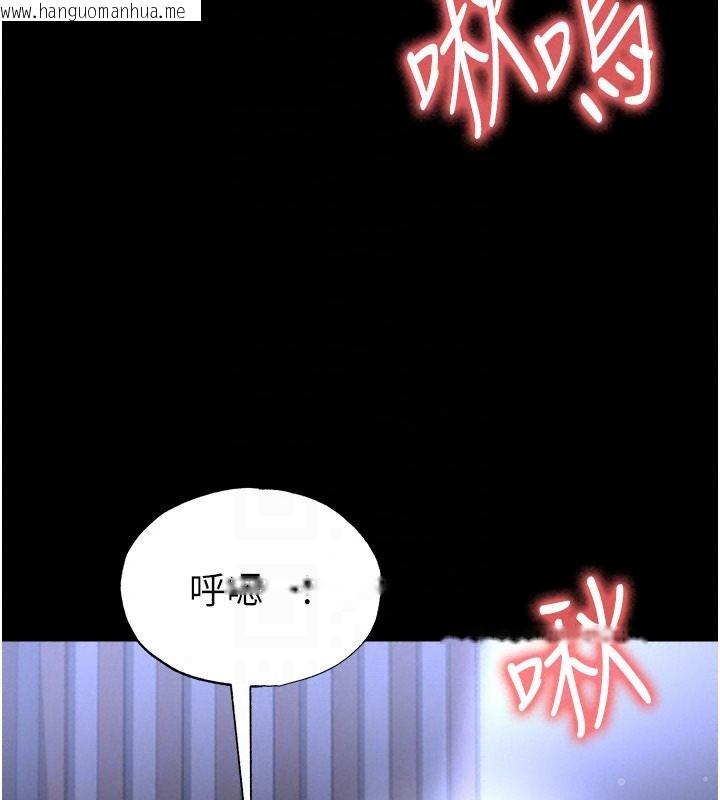韩国漫画足球型男脱单指南韩漫_足球型男脱单指南-第80话-美国产乳牛的滋味在线免费阅读-韩国漫画-第87张图片