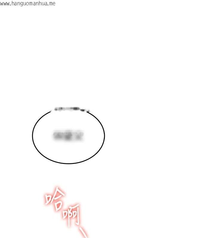韩国漫画欲望入门课韩漫_欲望入门课-第1话-好想知道做爱的感觉在线免费阅读-韩国漫画-第53张图片
