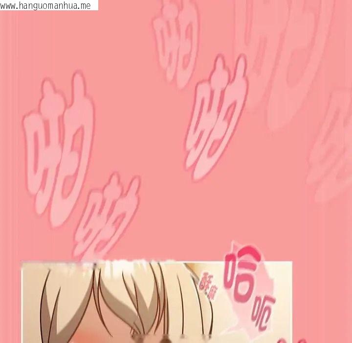 韩国漫画难忘的夏令营韩漫_难忘的夏令营-第6话在线免费阅读-韩国漫画-第114张图片