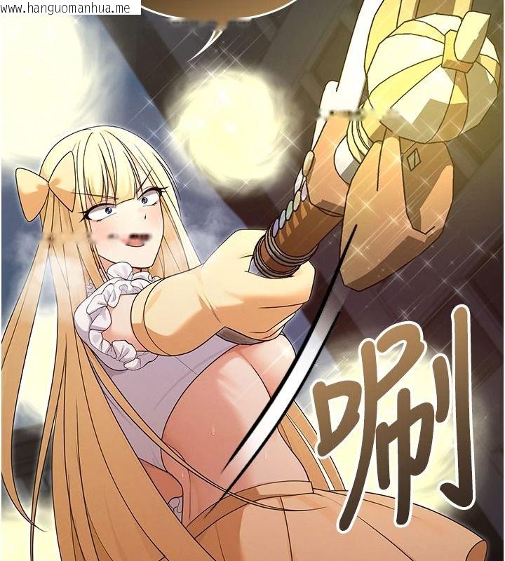 韩国漫画魔法少女露美娜韩漫_魔法少女露美娜-第20话-妳的位置是我的了在线免费阅读-韩国漫画-第97张图片