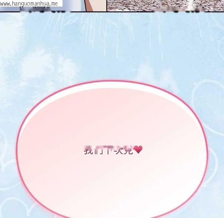 韩国漫画难忘的夏令营韩漫_难忘的夏令营-第6话在线免费阅读-韩国漫画-第224张图片