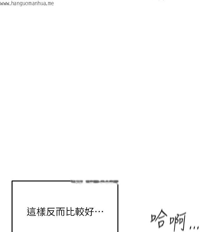 韩国漫画成人漫画取材课韩漫_成人漫画取材课-第18话-给冠佑的全新考验在线免费阅读-韩国漫画-第22张图片