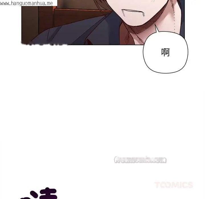 韩国漫画小姐由我来守护韩漫_小姐由我来守护-第37话在线免费阅读-韩国漫画-第105张图片