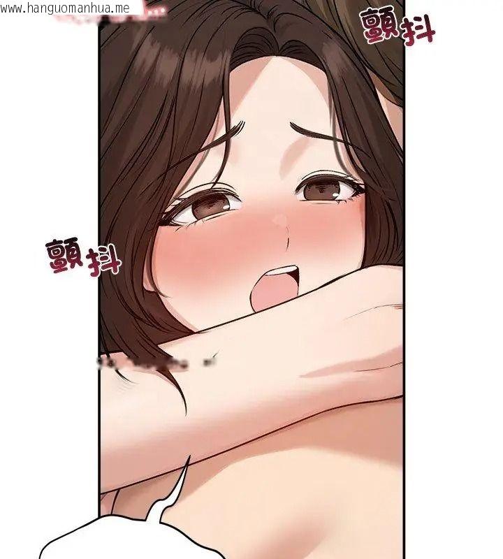 韩国漫画老婆卷款潜逃后韩漫_老婆卷款潜逃后-第75话在线免费阅读-韩国漫画-第81张图片