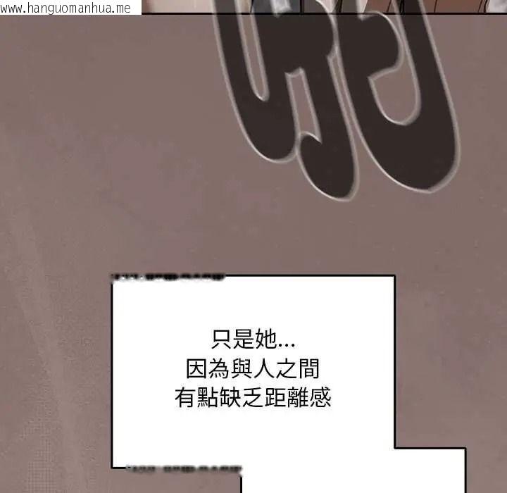 韩国漫画难忘的夏令营韩漫_难忘的夏令营-第1话在线免费阅读-韩国漫画-第43张图片