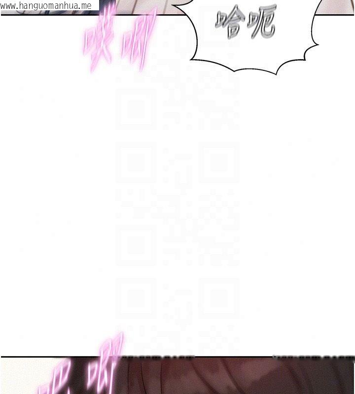 韩国漫画一发致富韩漫_一发致富-第8话-可爱的小妖精在线免费阅读-韩国漫画-第57张图片