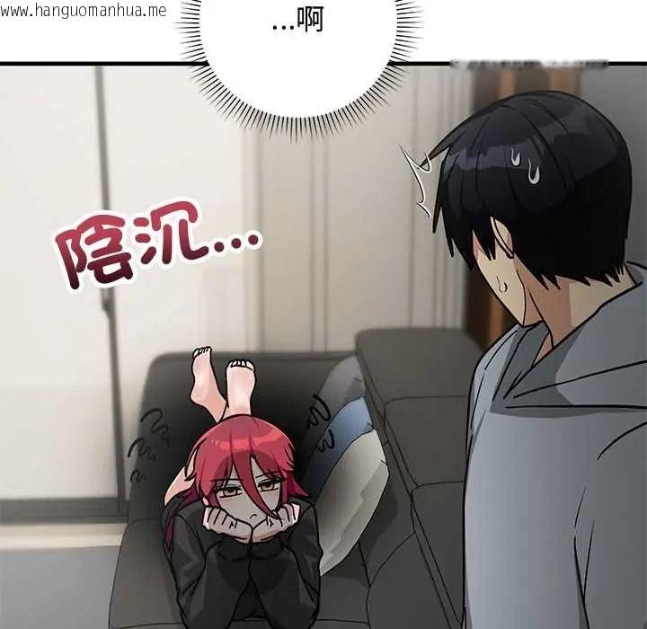 韩国漫画魔法少女退役后韩漫_魔法少女退役后-第33话在线免费阅读-韩国漫画-第85张图片