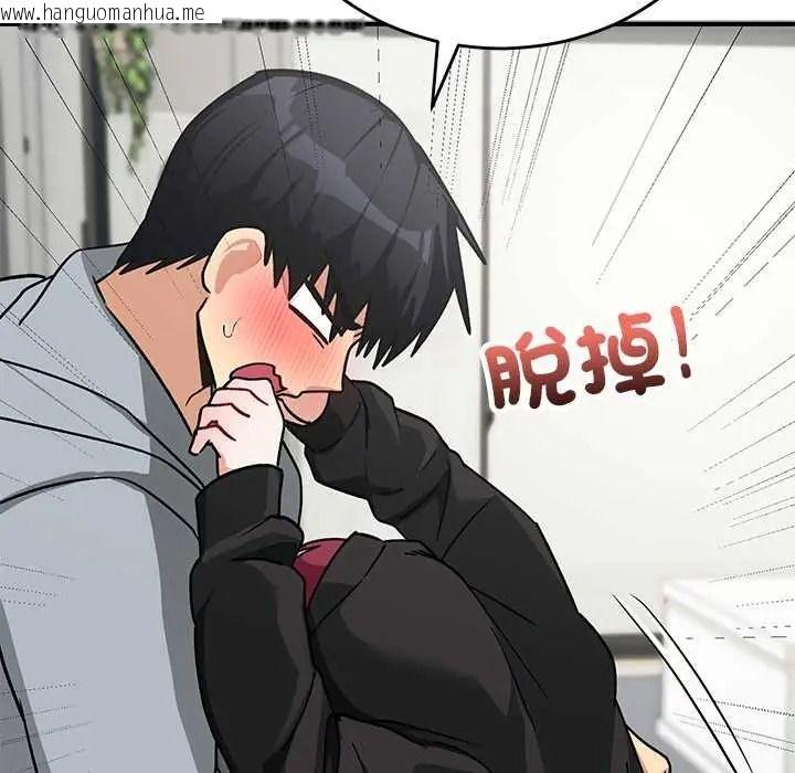 韩国漫画魔法少女退役后韩漫_魔法少女退役后-第33话在线免费阅读-韩国漫画-第104张图片