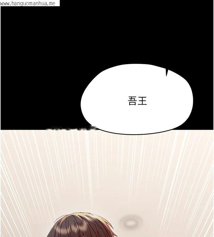 韩国漫画幼惑韩漫_幼惑-第45话-街边调教新宠物在线免费阅读-韩国漫画-第7张图片