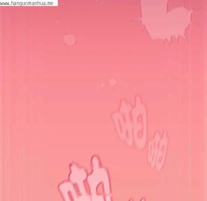 韩国漫画难忘的夏令营韩漫_难忘的夏令营-第5话在线免费阅读-韩国漫画-第26张图片