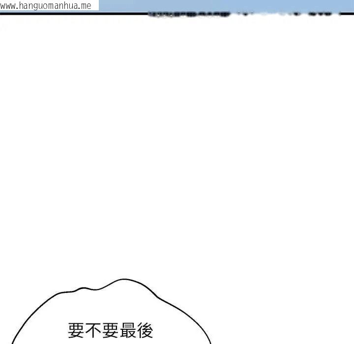 韩国漫画难缠姐妹偏要和我同居/家教住我家韩漫_难缠姐妹偏要和我同居/家教住我家-第111话在线免费阅读-韩国漫画-第55张图片