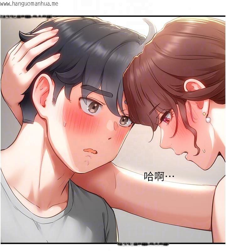 韩国漫画成人漫画取材课韩漫_成人漫画取材课-第18话-给冠佑的全新考验在线免费阅读-韩国漫画-第33张图片