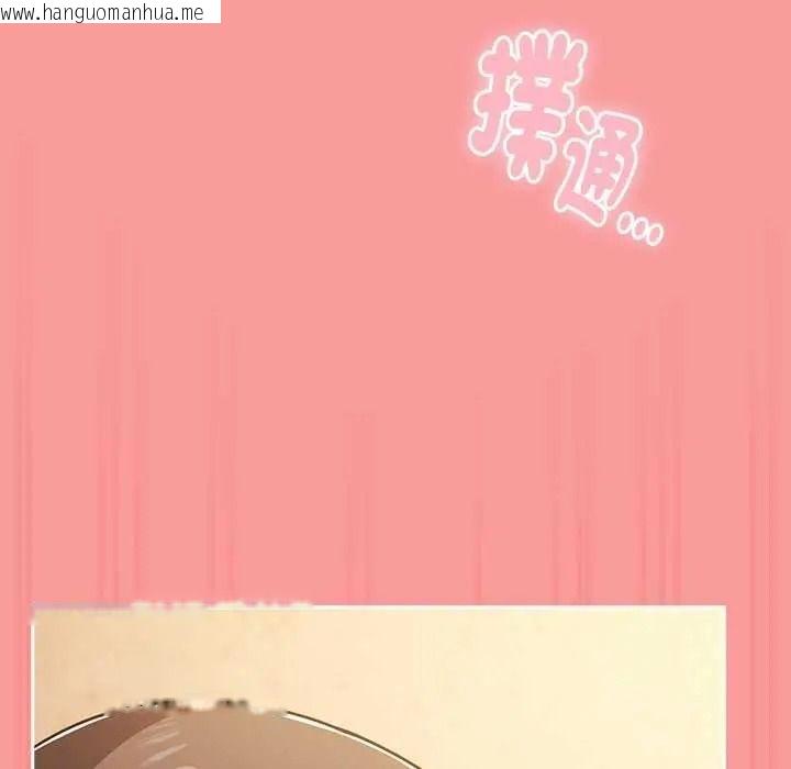 韩国漫画难忘的夏令营韩漫_难忘的夏令营-第1话在线免费阅读-韩国漫画-第176张图片