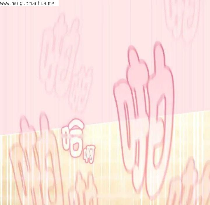 韩国漫画难忘的夏令营韩漫_难忘的夏令营-第5话在线免费阅读-韩国漫画-第83张图片