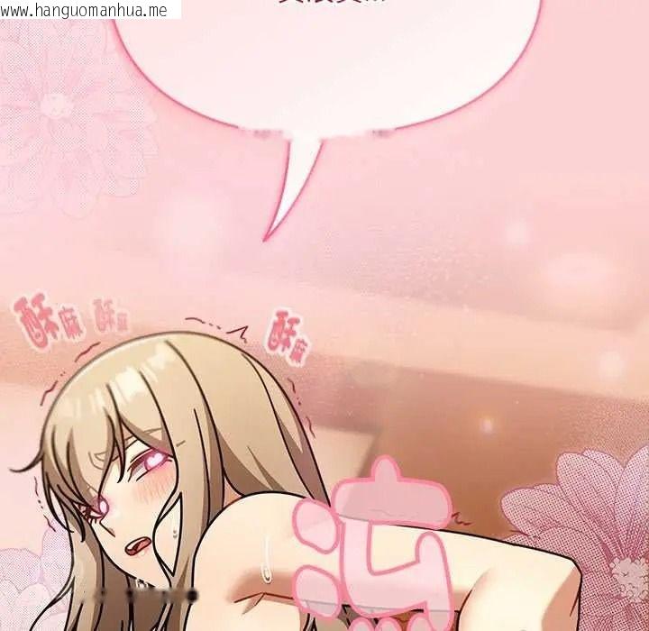 韩国漫画难忘的夏令营韩漫_难忘的夏令营-第6话在线免费阅读-韩国漫画-第176张图片
