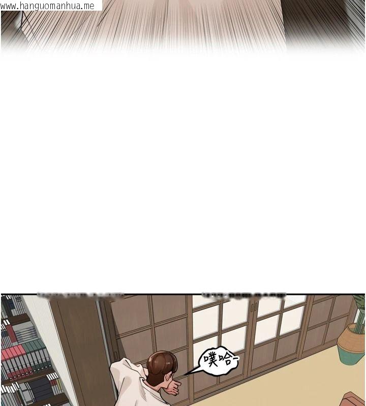 韩国漫画里长孙子开麦啦韩漫_里长孙子开麦啦-第54话-终于报复这对狗男女在线免费阅读-韩国漫画-第104张图片