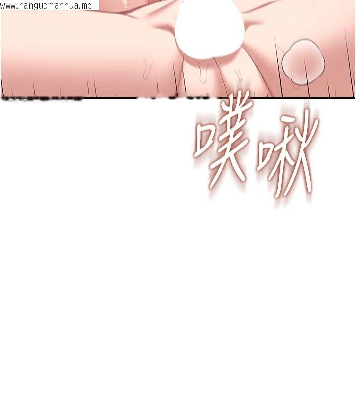 韩国漫画飞机杯女神连线中韩漫_飞机杯女神连线中-第79话-妳的身体让我失控在线免费阅读-韩国漫画-第153张图片