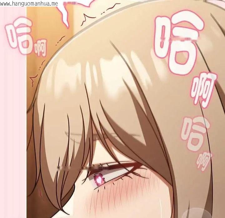 韩国漫画难忘的夏令营韩漫_难忘的夏令营-第5话在线免费阅读-韩国漫画-第66张图片