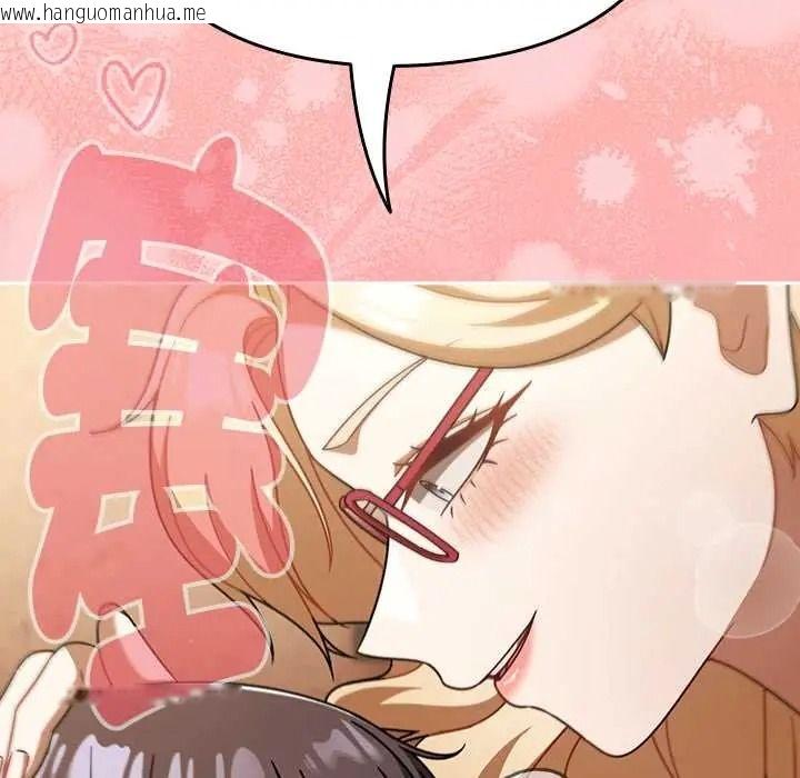 韩国漫画难忘的夏令营韩漫_难忘的夏令营-第3话在线免费阅读-韩国漫画-第37张图片