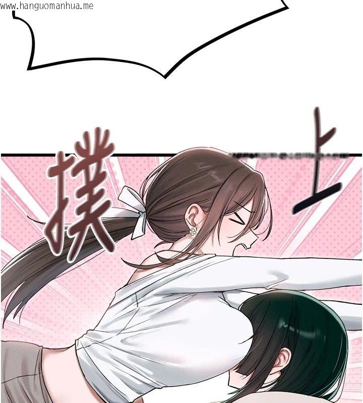 韩国漫画男人配额制韩漫_男人配额制-第63话-学测前一天回归的晓茹在线免费阅读-韩国漫画-第44张图片