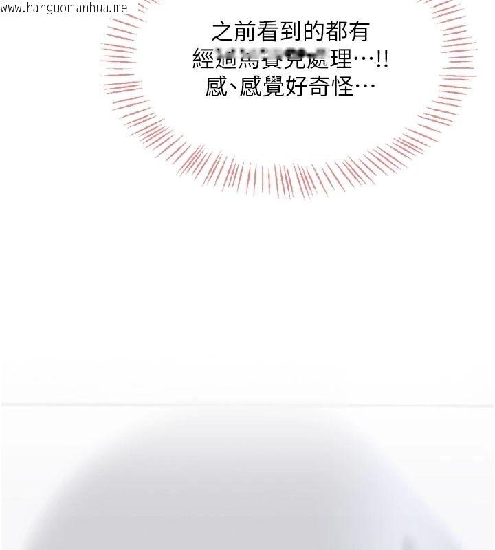 韩国漫画欲望入门课韩漫_欲望入门课-第1话-好想知道做爱的感觉在线免费阅读-韩国漫画-第260张图片