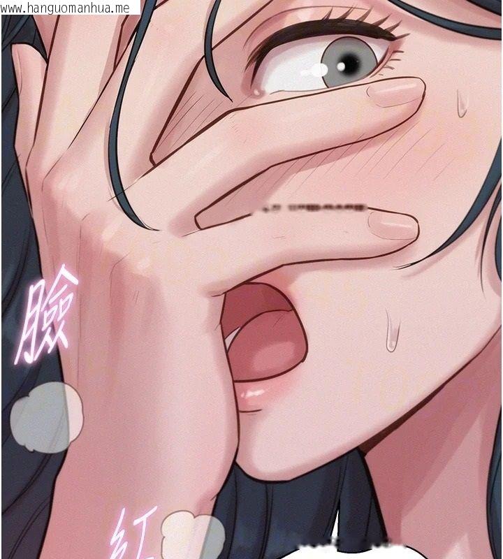 韩国漫画一发致富韩漫_一发致富-第8话-可爱的小妖精在线免费阅读-韩国漫画-第18张图片
