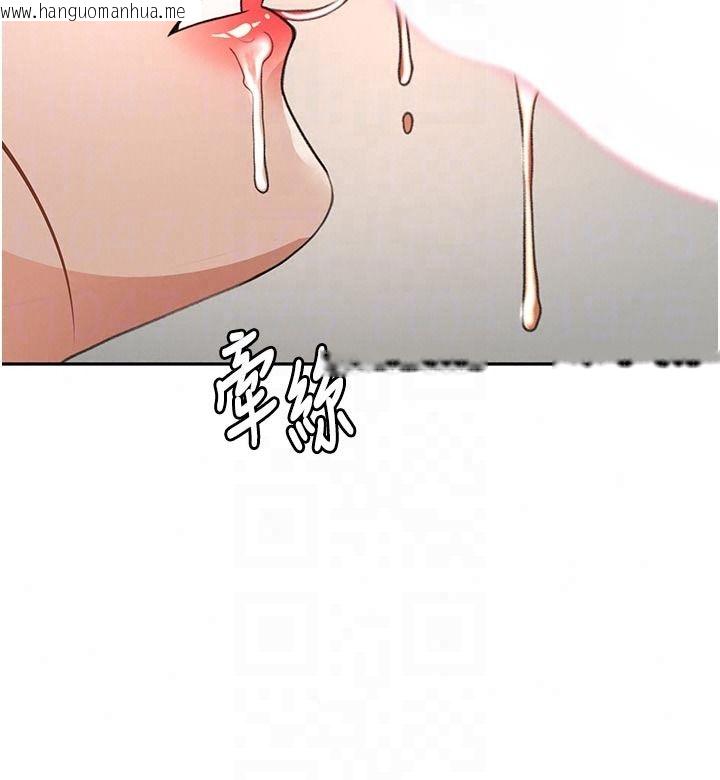 韩国漫画顶加套房的春天韩漫_顶加套房的春天-第83话-阿姨的真心话在线免费阅读-韩国漫画-第126张图片