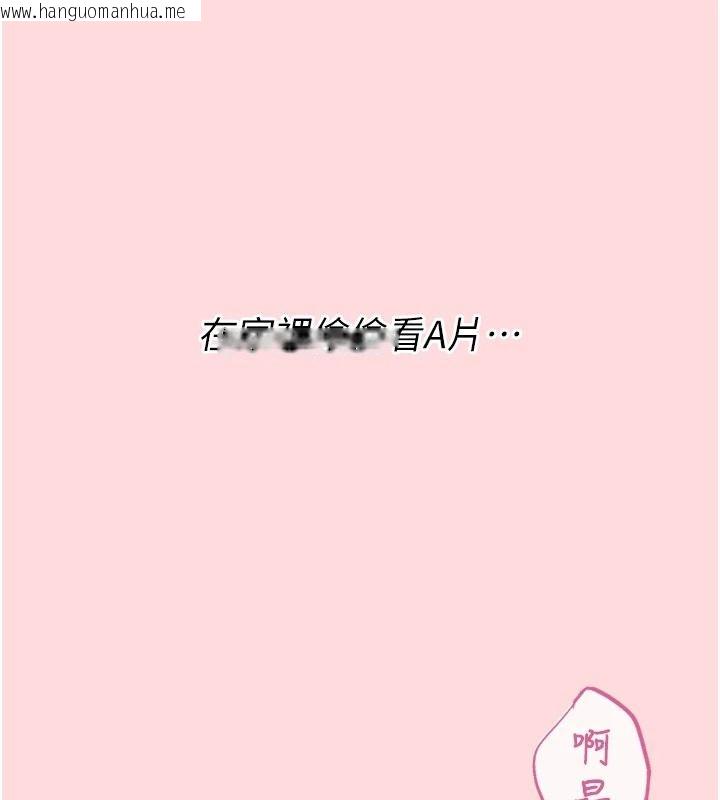 韩国漫画欲望入门课韩漫_欲望入门课-第1话-好想知道做爱的感觉在线免费阅读-韩国漫画-第37张图片