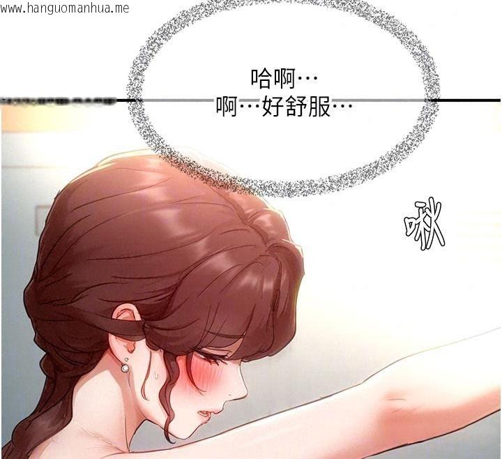韩国漫画成人漫画取材课韩漫_成人漫画取材课-第18话-给冠佑的全新考验在线免费阅读-韩国漫画-第71张图片