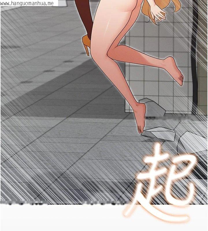 韩国漫画魔法少女露美娜韩漫_魔法少女露美娜-第20话-妳的位置是我的了在线免费阅读-韩国漫画-第13张图片