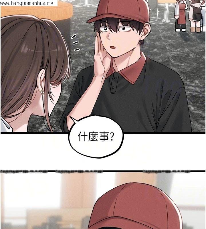 韩国漫画男人配额制韩漫_男人配额制-第63话-学测前一天回归的晓茹在线免费阅读-韩国漫画-第71张图片
