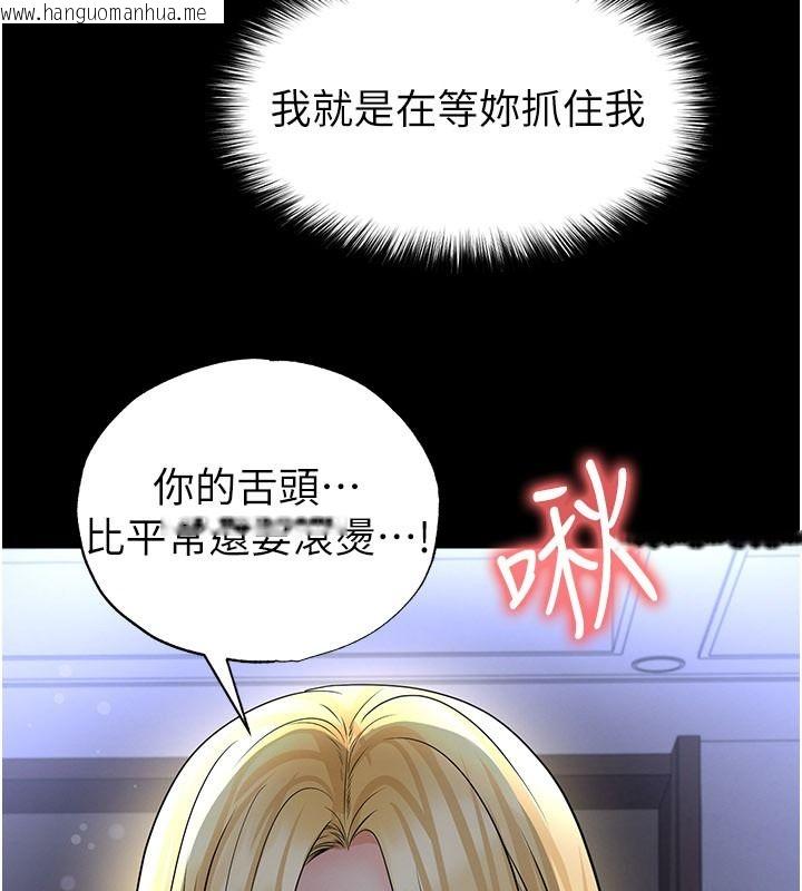 韩国漫画足球型男脱单指南韩漫_足球型男脱单指南-第80话-美国产乳牛的滋味在线免费阅读-韩国漫画-第84张图片