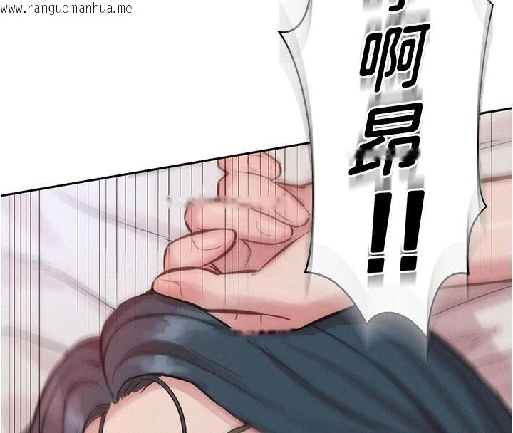 韩国漫画一发致富韩漫_一发致富-第8话-可爱的小妖精在线免费阅读-韩国漫画-第86张图片