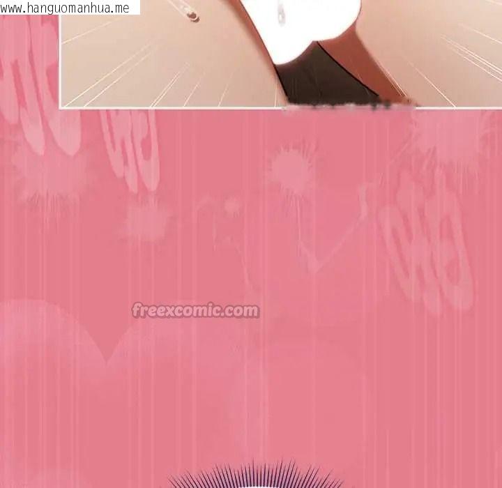 韩国漫画难忘的夏令营韩漫_难忘的夏令营-第3话在线免费阅读-韩国漫画-第135张图片
