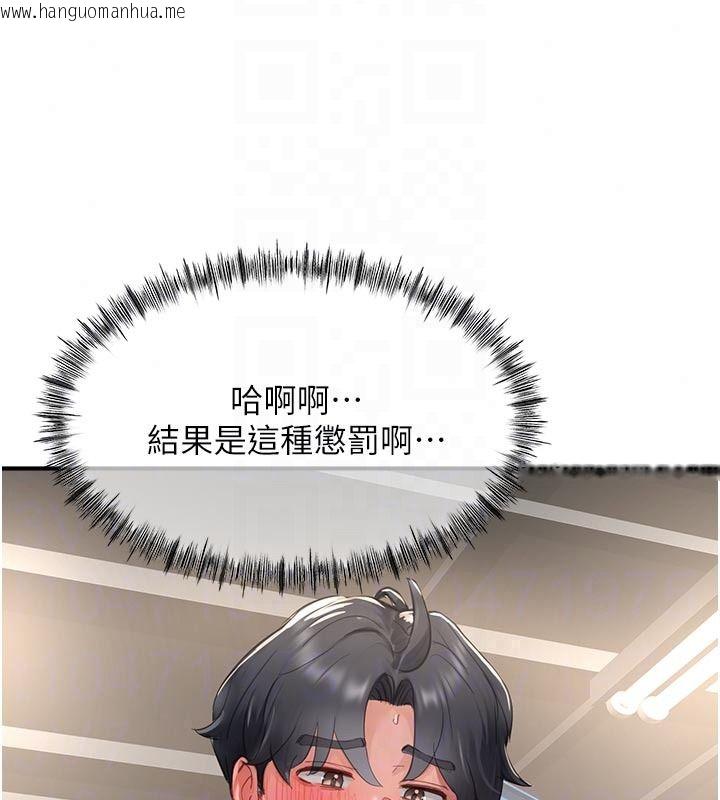 韩国漫画成人漫画取材课韩漫_成人漫画取材课-第18话-给冠佑的全新考验在线免费阅读-韩国漫画-第129张图片