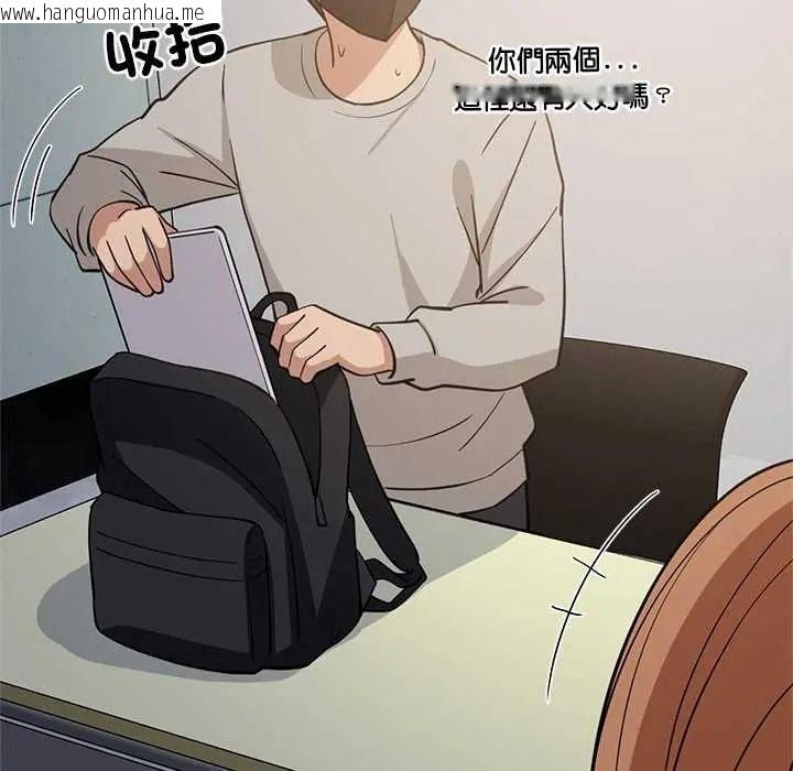 韩国漫画难缠姐妹偏要和我同居/家教住我家韩漫_难缠姐妹偏要和我同居/家教住我家-第111话在线免费阅读-韩国漫画-第68张图片