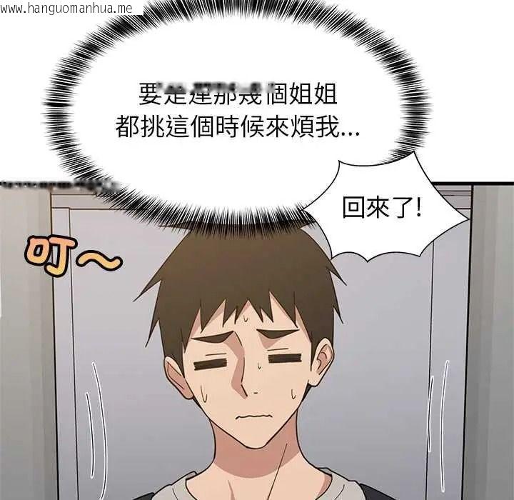 韩国漫画难缠姐妹偏要和我同居/家教住我家韩漫_难缠姐妹偏要和我同居/家教住我家-第111话在线免费阅读-韩国漫画-第164张图片