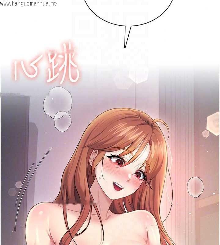 韩国漫画飞机杯女神连线中韩漫_飞机杯女神连线中-第79话-妳的身体让我失控在线免费阅读-韩国漫画-第146张图片