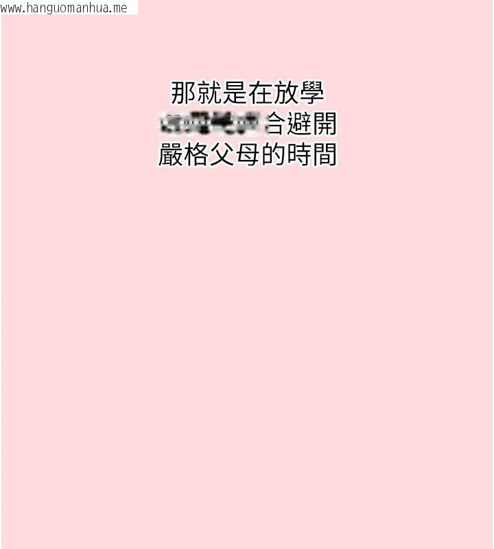 韩国漫画欲望入门课韩漫_欲望入门课-第1话-好想知道做爱的感觉在线免费阅读-韩国漫画-第35张图片