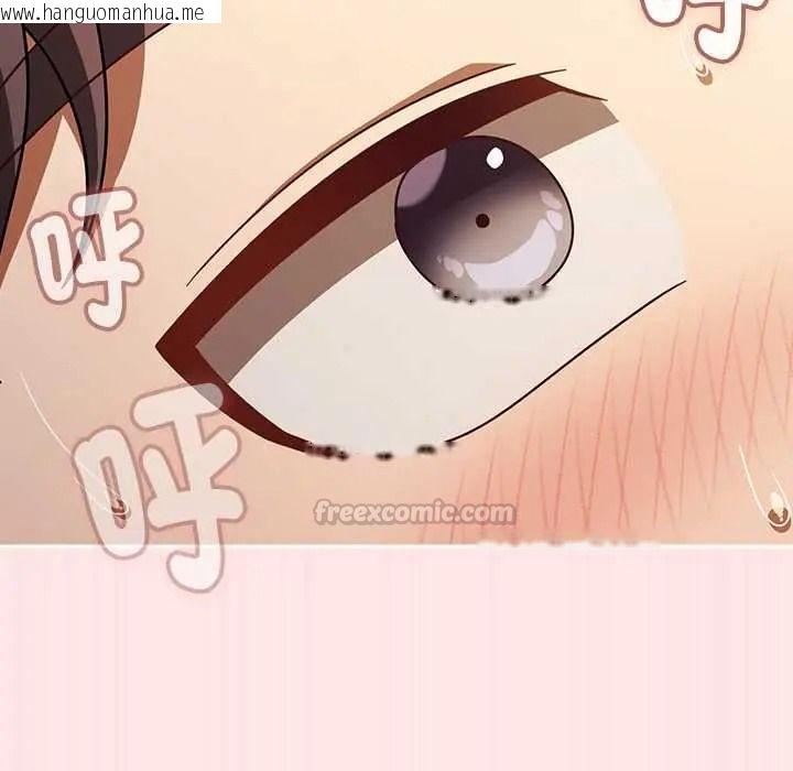 韩国漫画难忘的夏令营韩漫_难忘的夏令营-第5话在线免费阅读-韩国漫画-第90张图片
