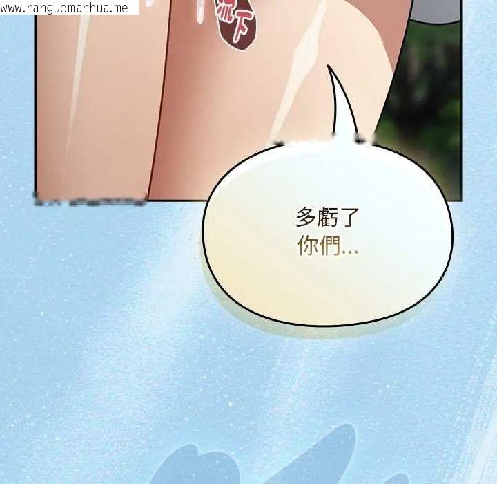 韩国漫画难忘的夏令营韩漫_难忘的夏令营-第6话在线免费阅读-韩国漫画-第209张图片