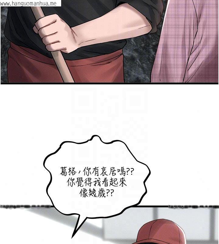 韩国漫画男人配额制韩漫_男人配额制-第63话-学测前一天回归的晓茹在线免费阅读-韩国漫画-第22张图片
