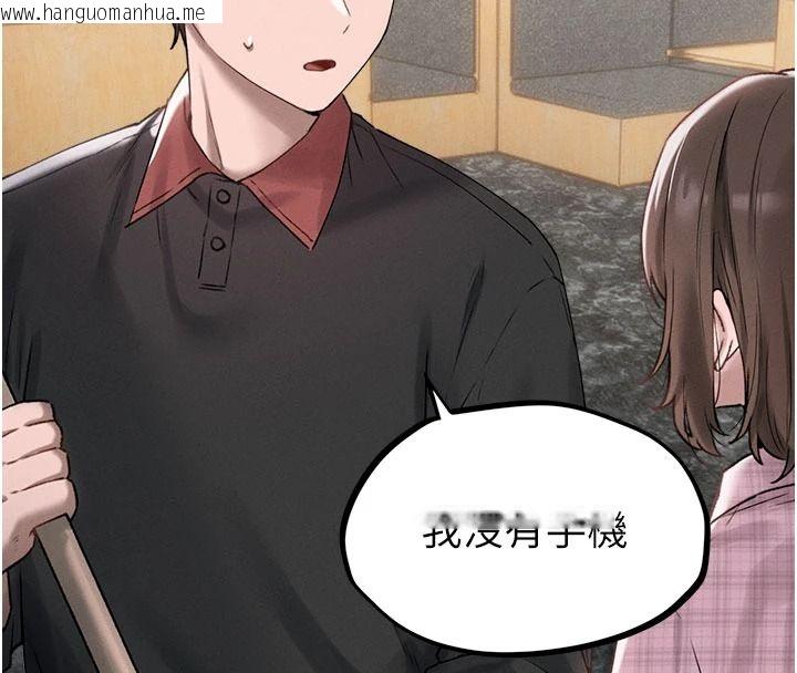 韩国漫画男人配额制韩漫_男人配额制-第63话-学测前一天回归的晓茹在线免费阅读-韩国漫画-第21张图片