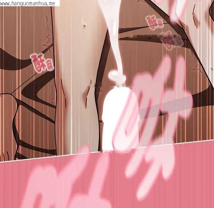 韩国漫画难忘的夏令营韩漫_难忘的夏令营-第6话在线免费阅读-韩国漫画-第94张图片