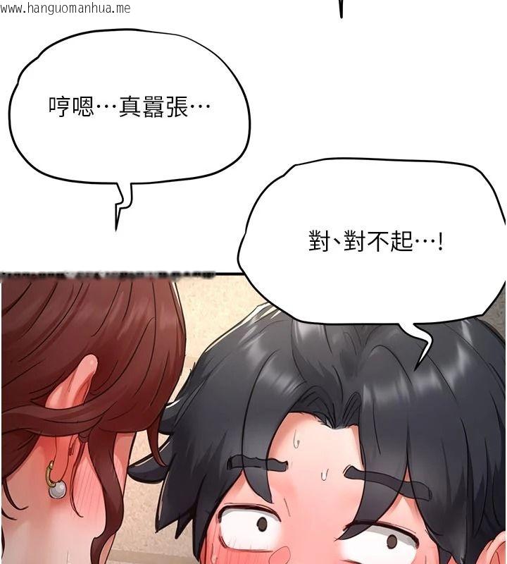 韩国漫画成人漫画取材课韩漫_成人漫画取材课-第18话-给冠佑的全新考验在线免费阅读-韩国漫画-第107张图片