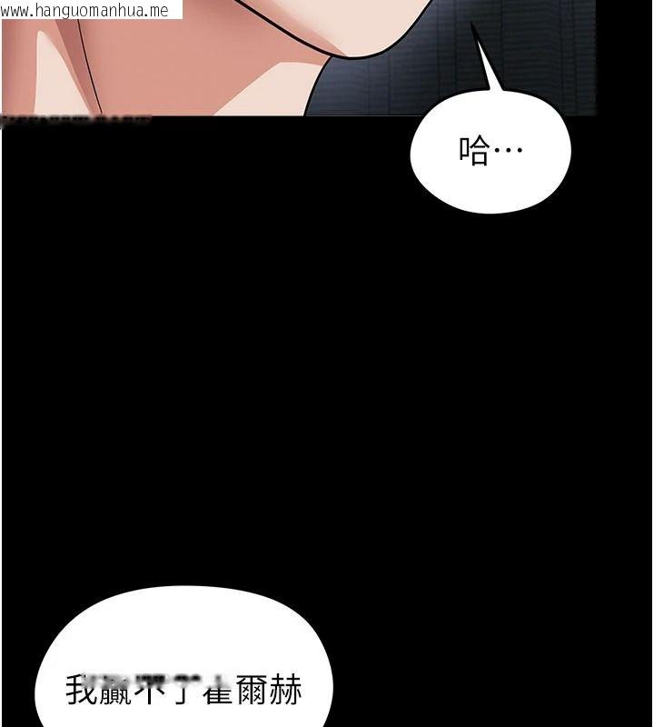 韩国漫画足球型男脱单指南韩漫_足球型男脱单指南-第80话-美国产乳牛的滋味在线免费阅读-韩国漫画-第25张图片