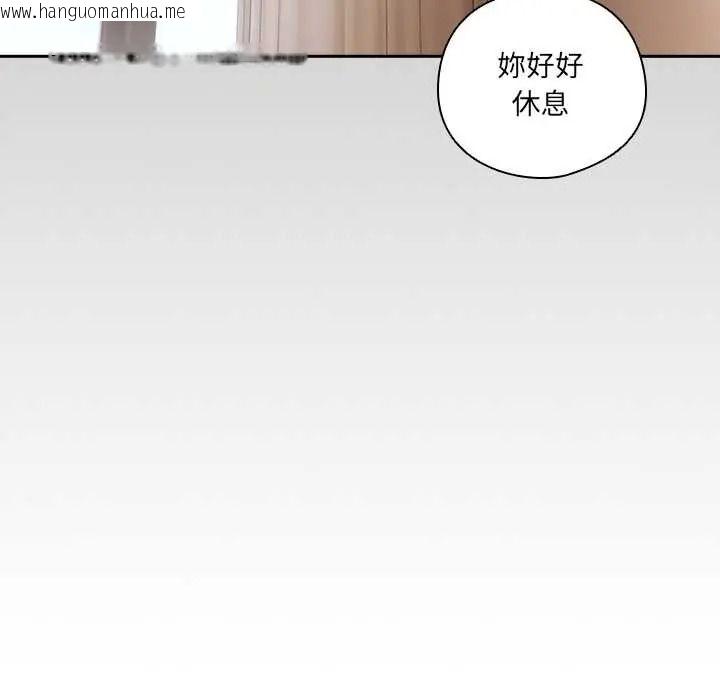 韩国漫画与众不同的兄妹/我家的掌上明珠韩漫_与众不同的兄妹/我家的掌上明珠-第63话在线免费阅读-韩国漫画-第131张图片