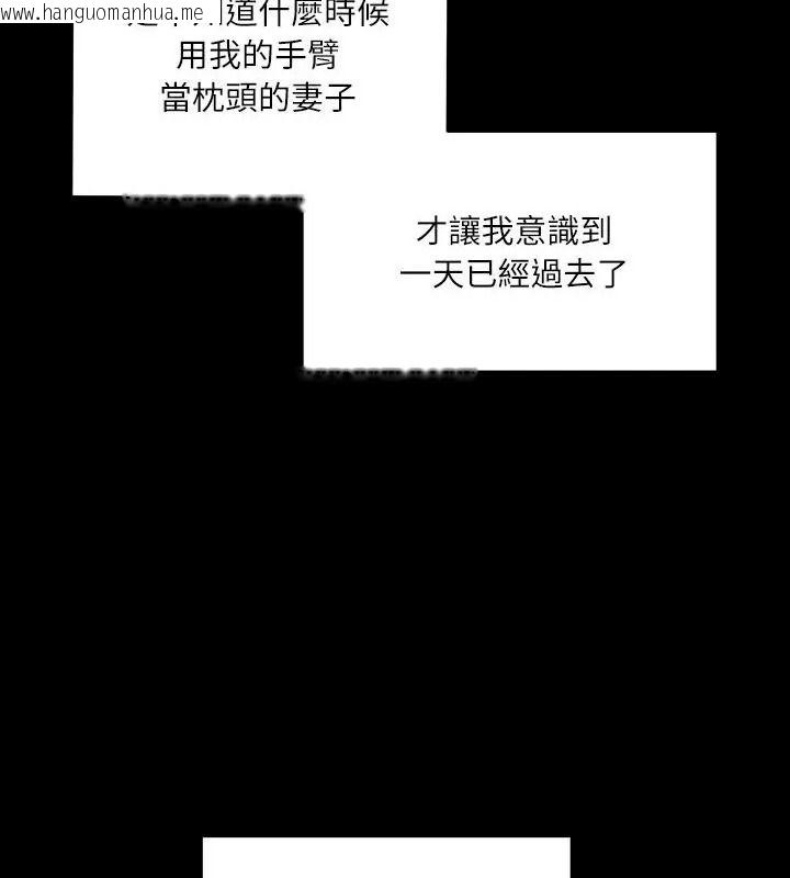 韩国漫画立志当VJ的娇妻韩漫_立志当VJ的娇妻-第5话在线免费阅读-韩国漫画-第16张图片
