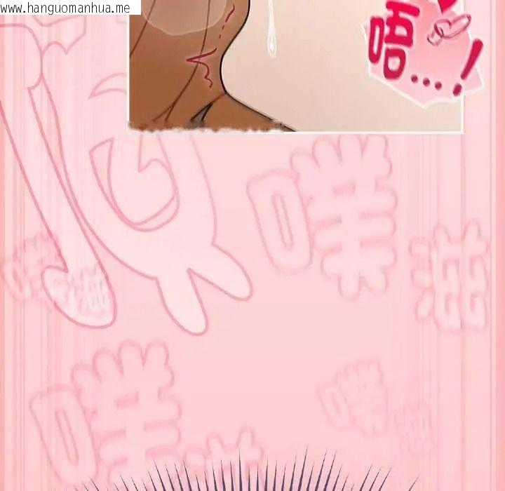 韩国漫画难忘的夏令营韩漫_难忘的夏令营-第3话在线免费阅读-韩国漫画-第115张图片