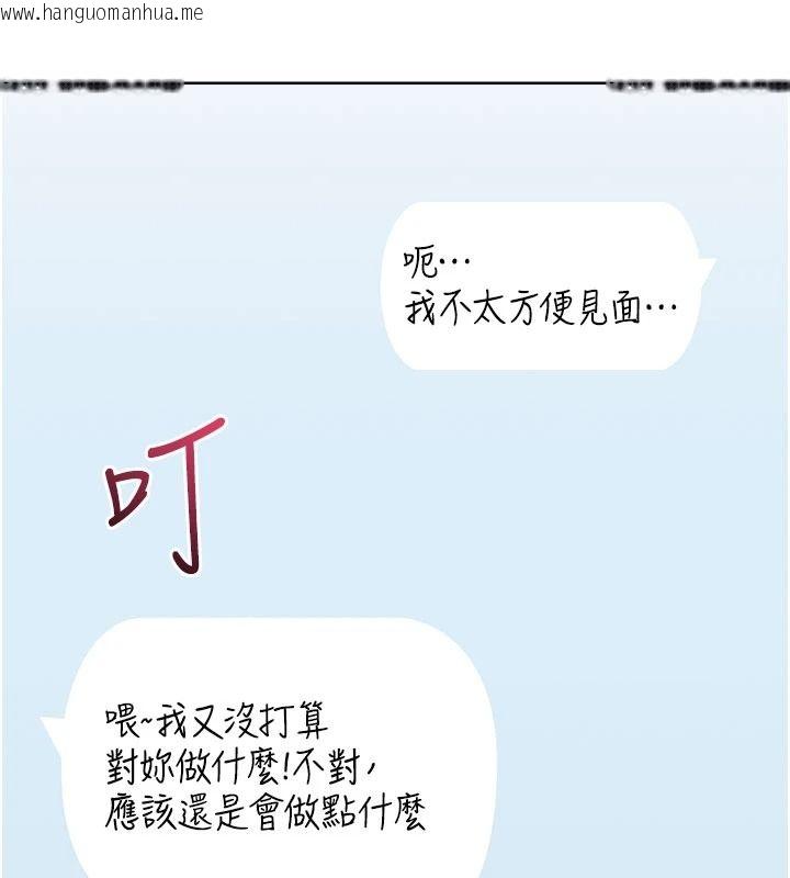 韩国漫画欲望入门课韩漫_欲望入门课-第1话-好想知道做爱的感觉在线免费阅读-韩国漫画-第266张图片